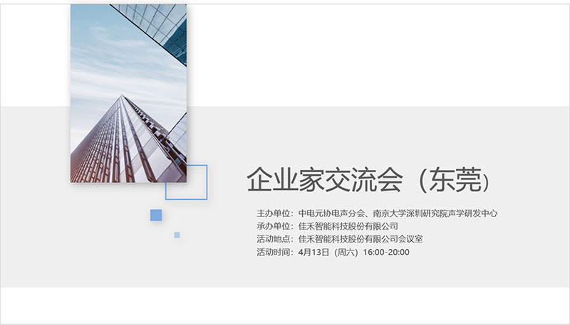 中国·太阳集团tyc4633(股份)有限公司-官方网站