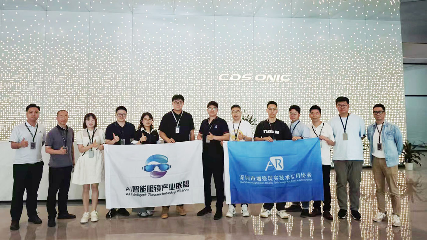AI智能眼镜同盟来访太阳集团tyc4633元启 ，，，探工业链协同生长
