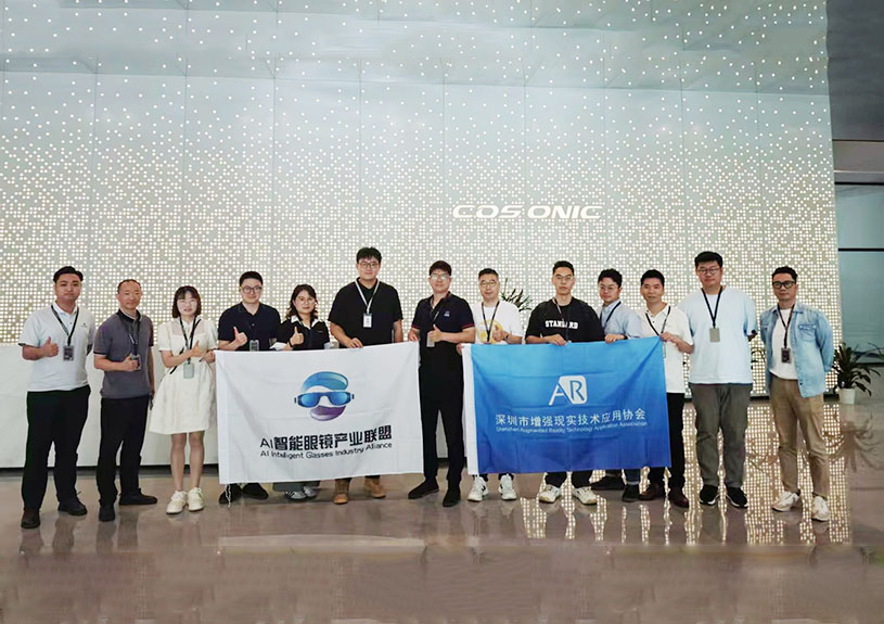 AI智能眼镜同盟来访太阳集团tyc4633元启 ，探工业链协同生长